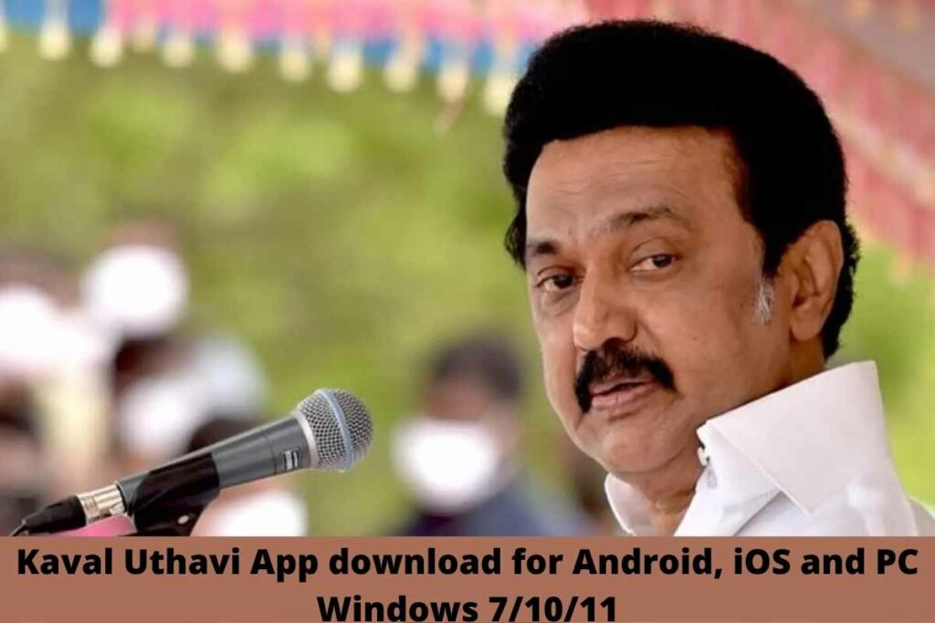 Kaval Uthavi App download for Android, iOS and PC Windows 7/10/11