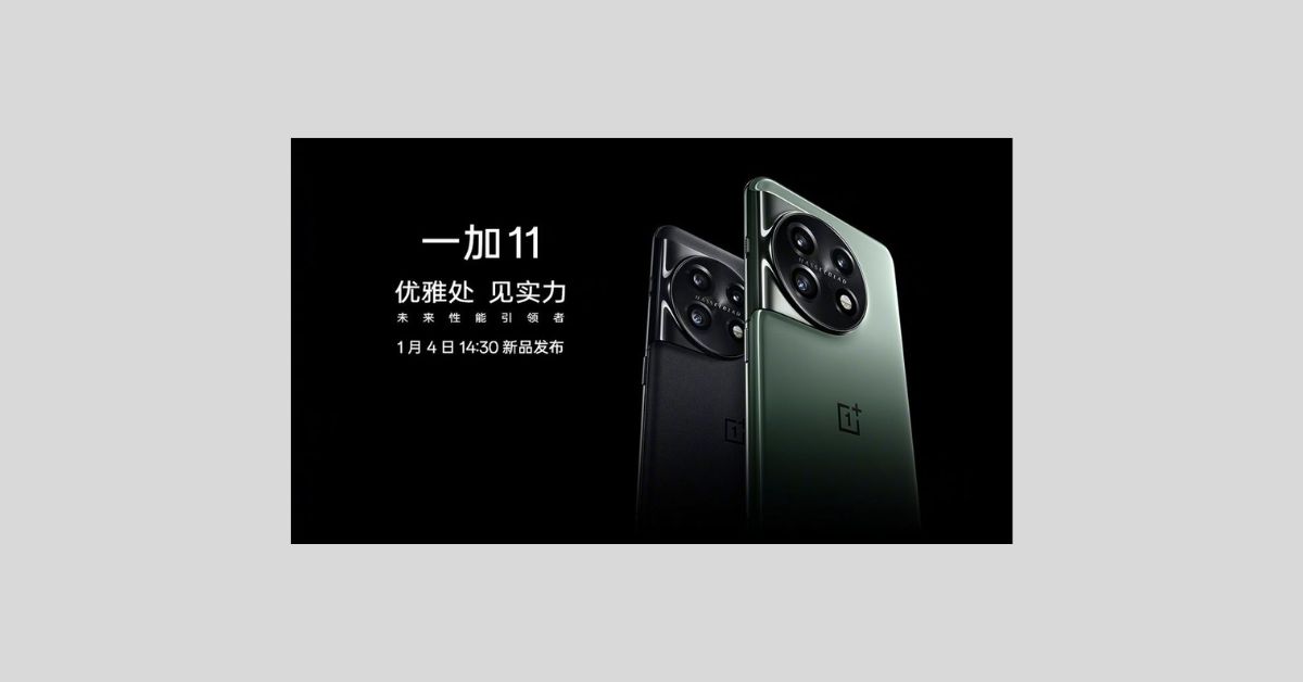 OnePlus 11 Is Launching Globally On 7th February 